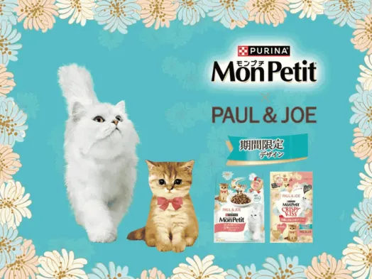 モンプチ(MonPetit) - ピュリナ(Purina)公式サイト